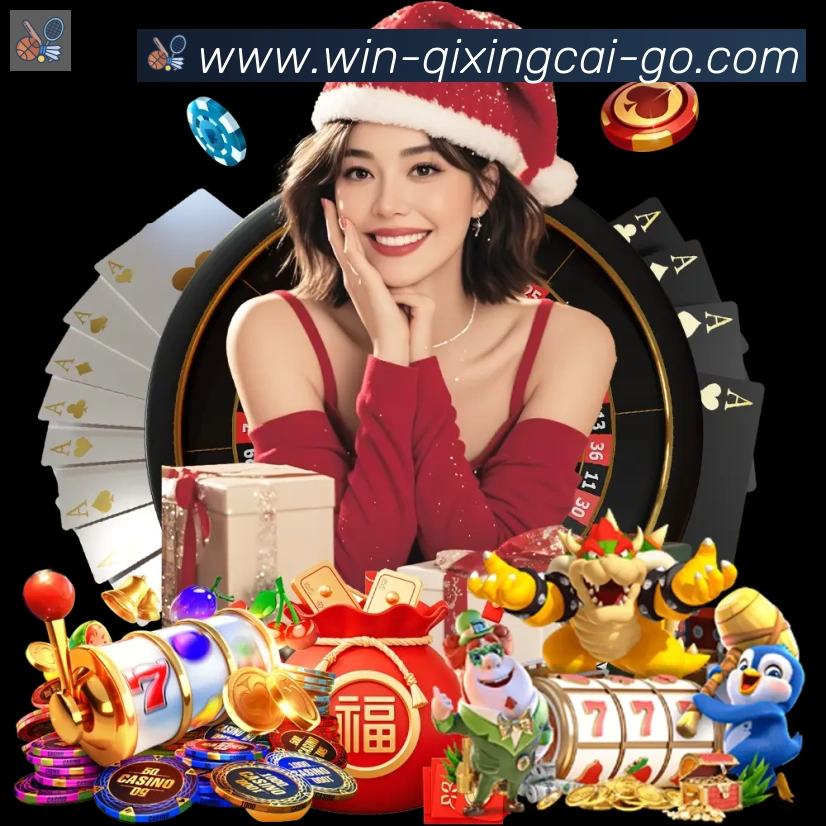 七星彩官网APP 高清赛事图