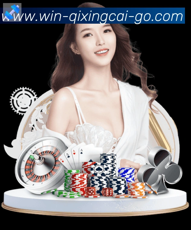 七星彩官网荣誉